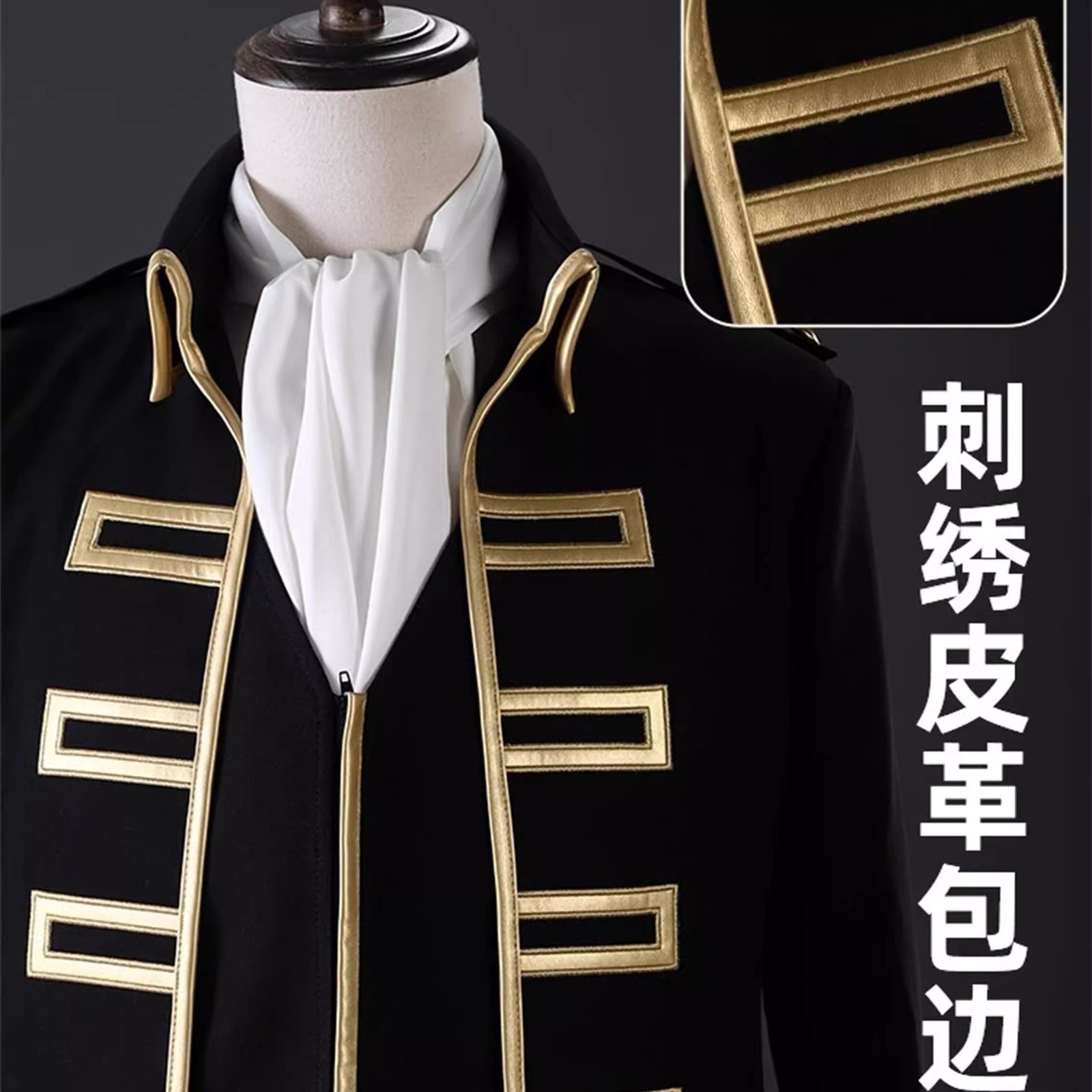 銀魂 コスプレ 真選組 土方十四郎 沖田総悟 通常服 セット衣装