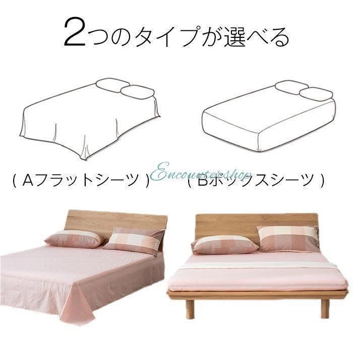 枕カバー 和式