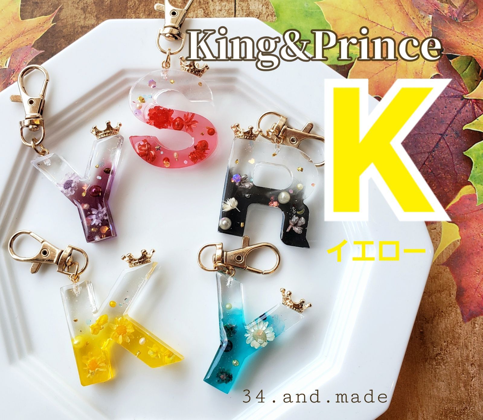 格安SALEスタート】 King&Prince キーチャーム チャーム - miamians.org