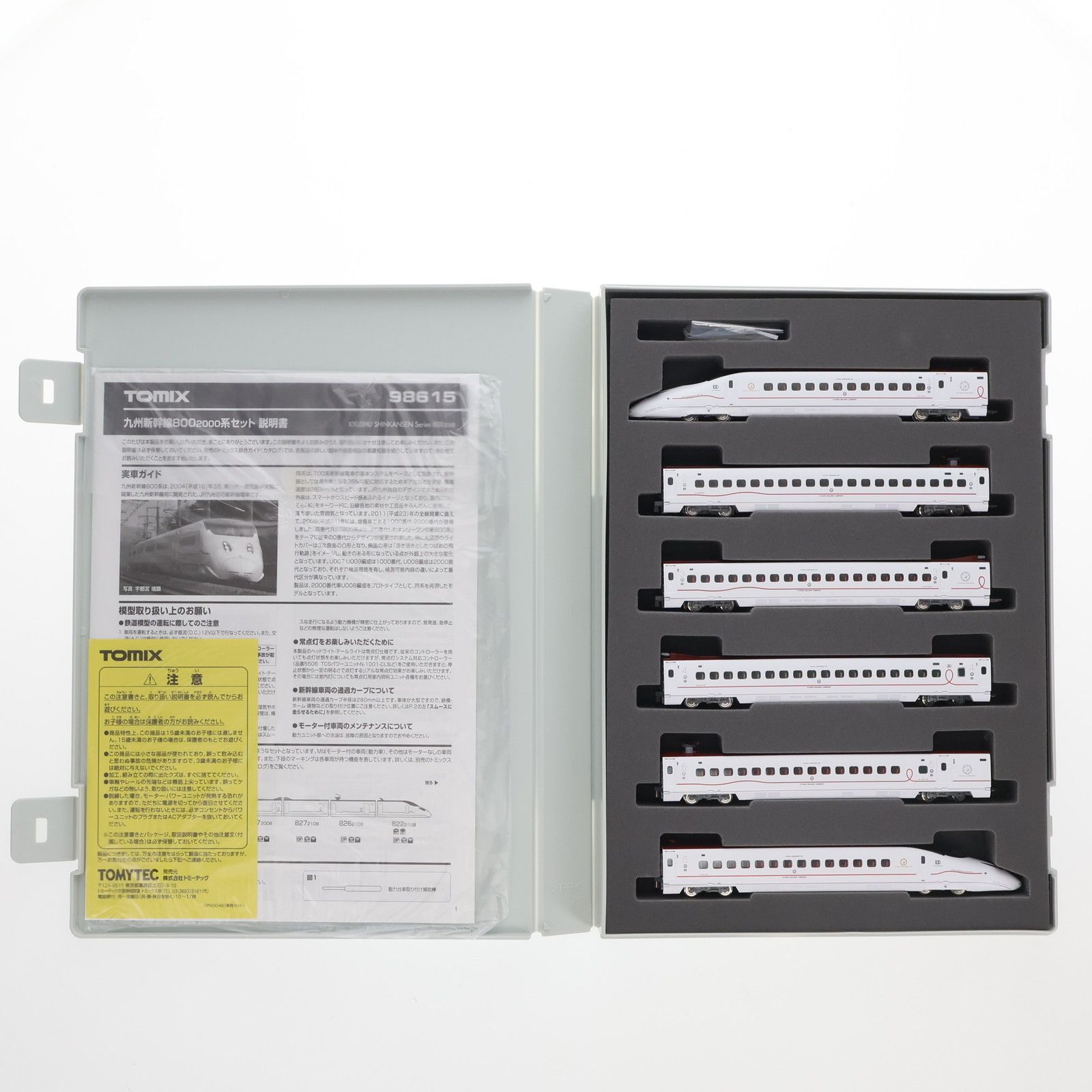 TOMIX 九州新幹線 8002000系 6両セット 98615 楽天市場】九州新幹線800