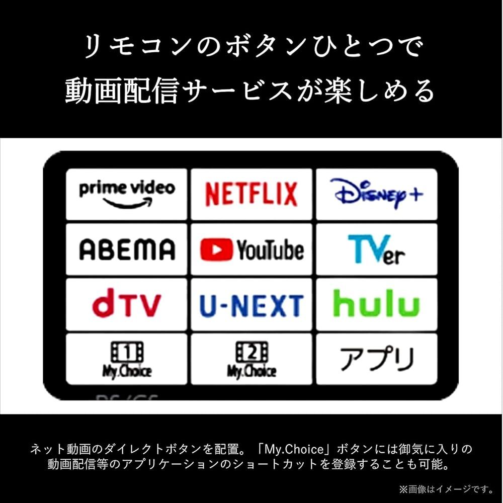 4Kチューナー内蔵