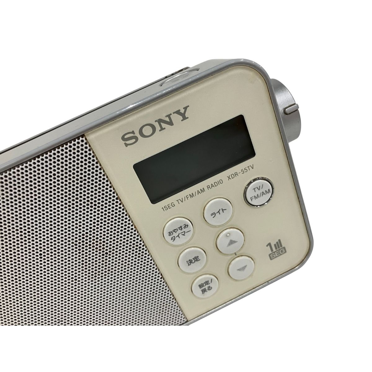 SONY TV音声/FM/AMラジオ XDR-55TV B XDR-55TV | ラジオ／CDラジオ・ラジカセ | ソニー