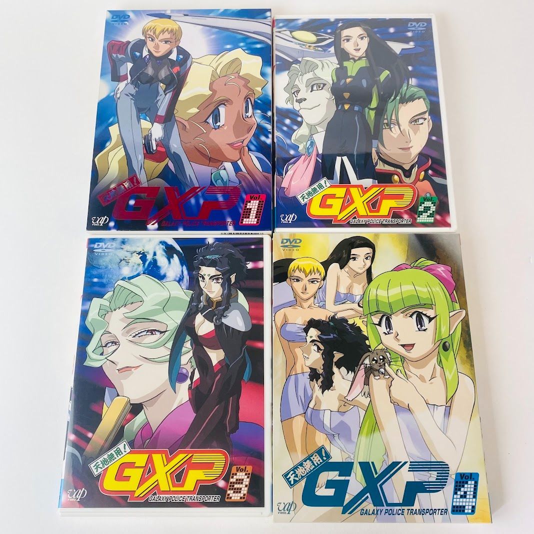 天地無用！ＧＸＰ 全8巻セット セル版 アニメ【DVD】 - メルカリ