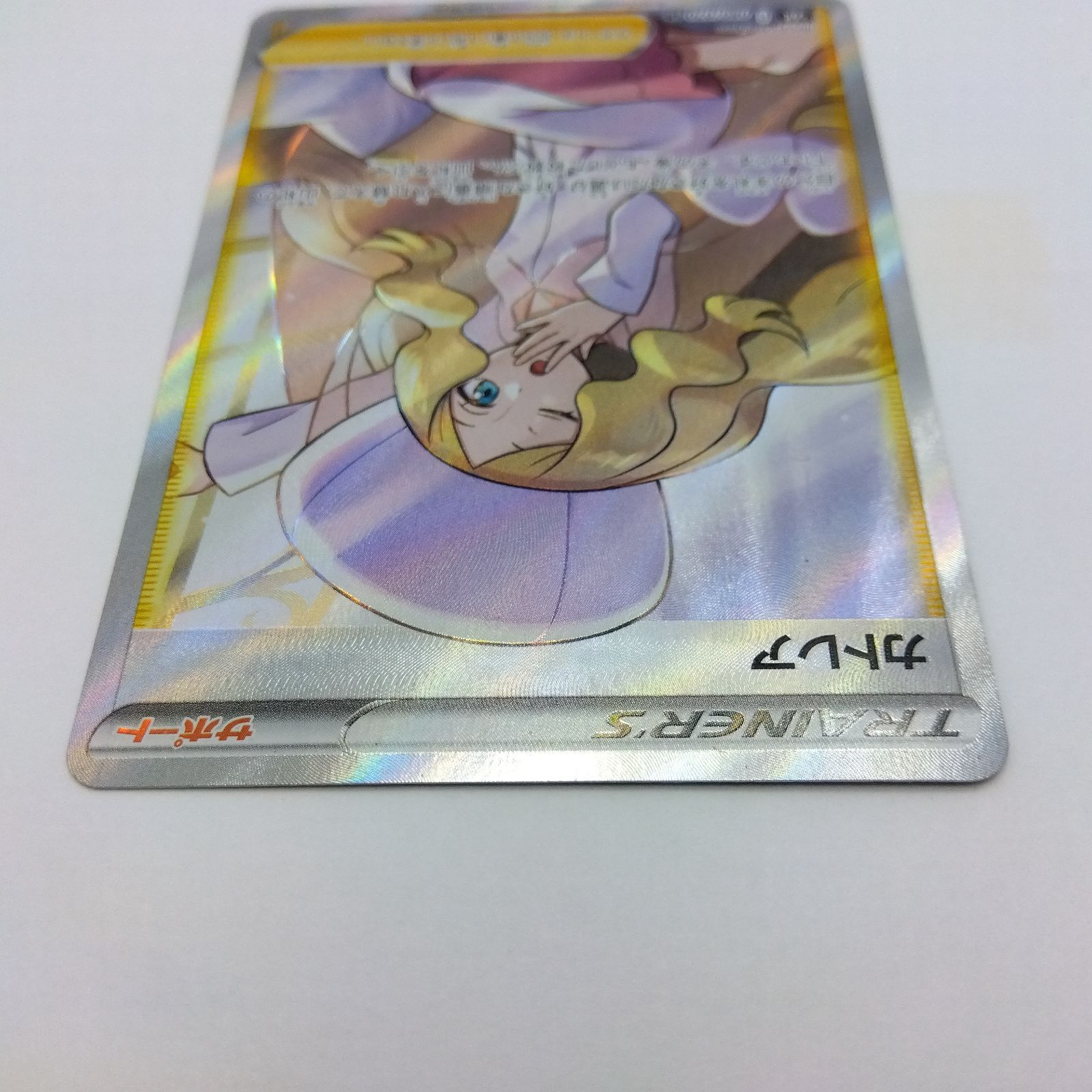 ポケモン - カトレア　sr ③ 極美品 ポケモンカード カトレア SR - メルカリ