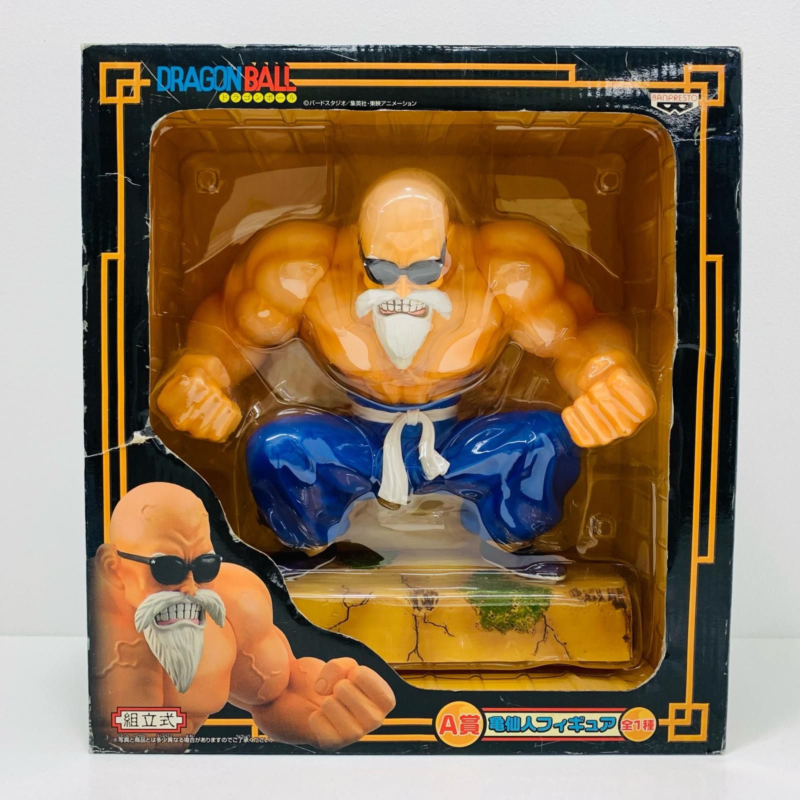 中古 フィギュア ドラゴンボール 亀仙人 一番くじ 摩訶不思議アドベンチャー編 2008年製 63316 A賞 【704】 中古 フィギュア ドラゴンボール 亀仙人 一番くじ 摩訶不思議