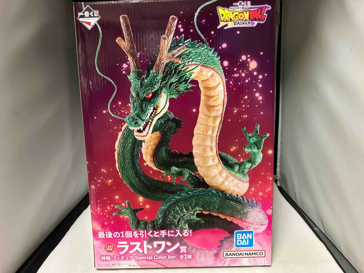 ドラゴンボール 神龍フィギュア Special Color Ver. 一番くじ