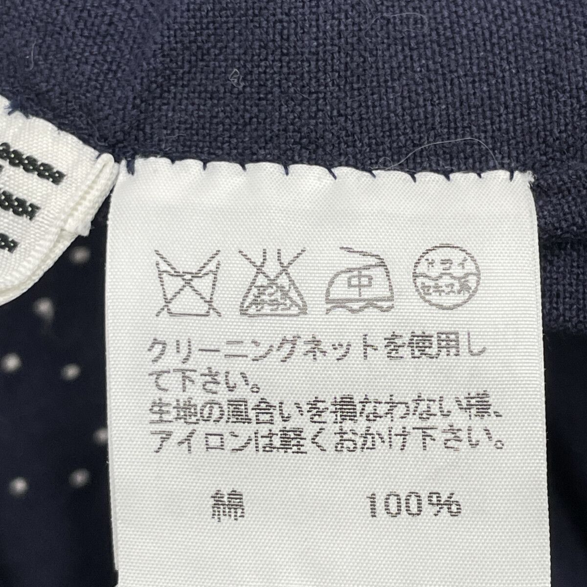 Haat ハート ネイビー 7分袖 刺繍ワンピース 4