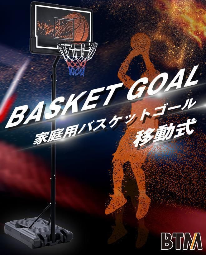 ＆ミニバス対応 6段階高さ調節