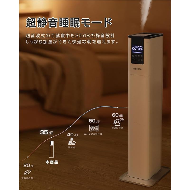 KEECOON加湿器大容量スチーム式加熱式超音波式13L加湿器業務用大型100