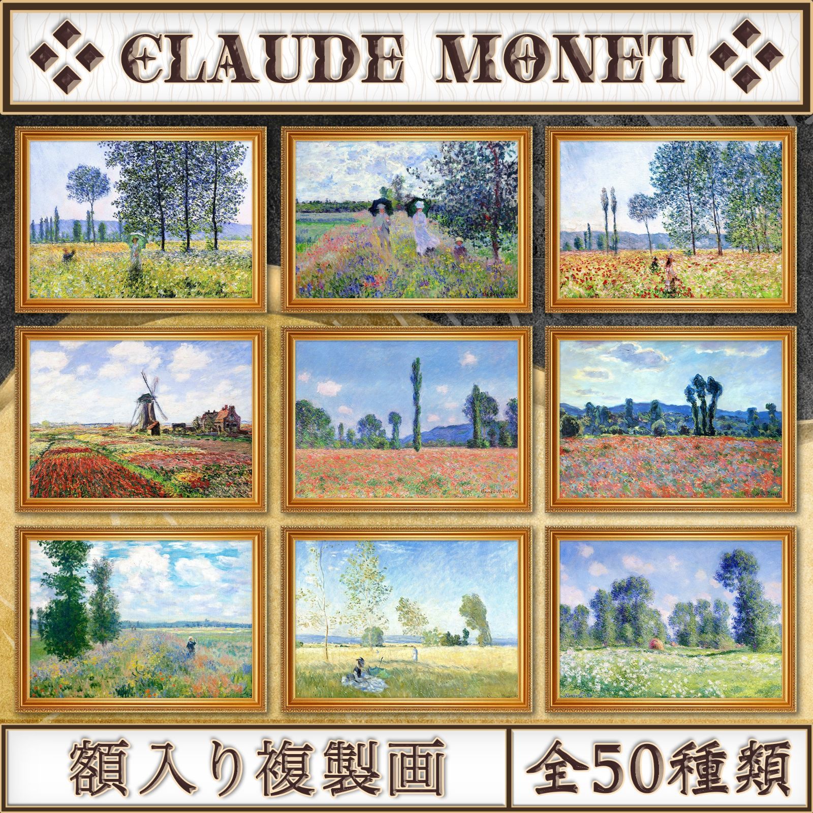 クロード・モネ、【コンタリーニ宮】、希少画集画、新品高級額・額装付 クロード・モネ、【ひまわり】、希少な額装用画集より、新品額装