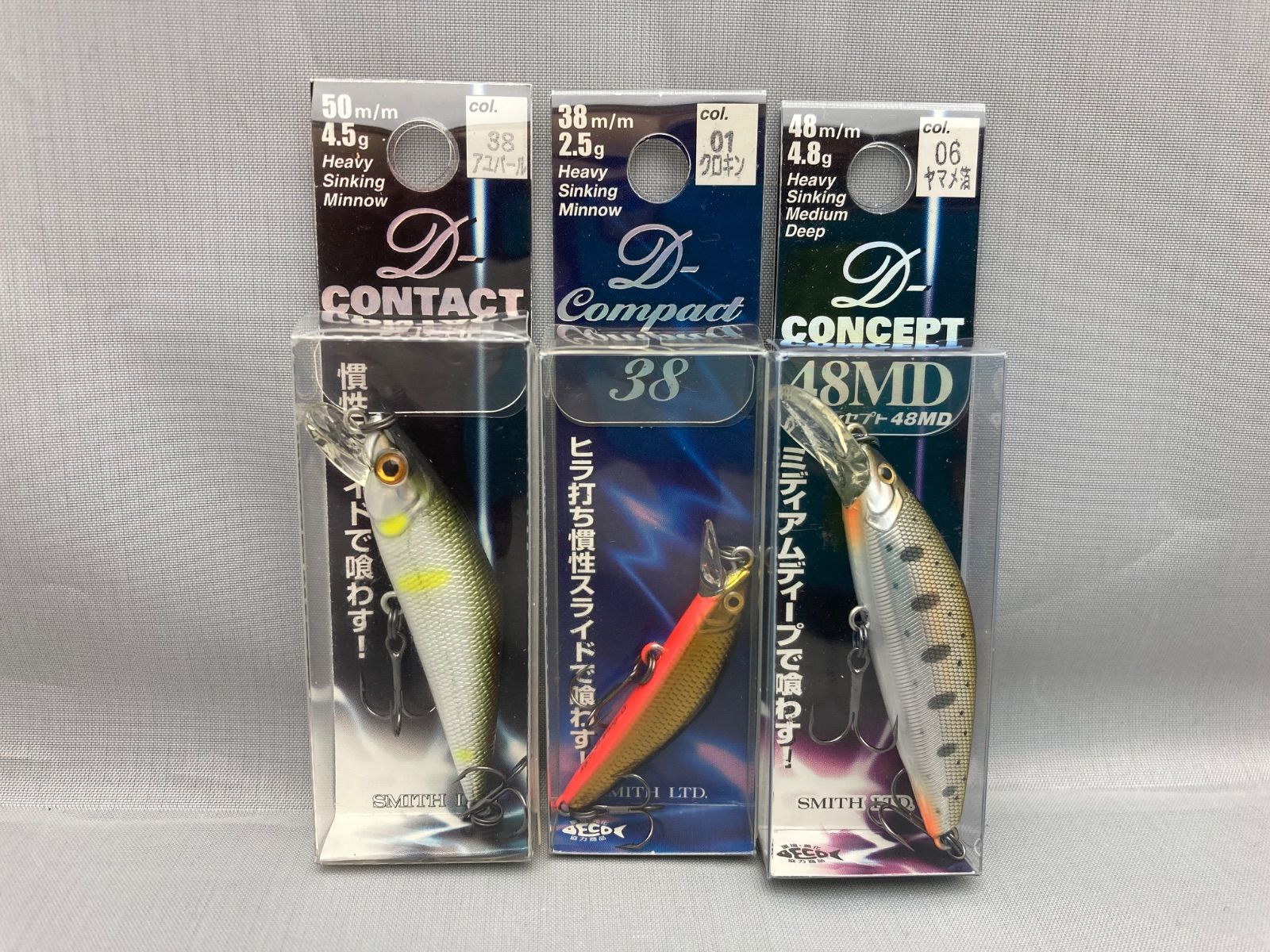 SMITH スミス D-コンタクト50/D-コンパクト38/D-コンセプト48MD