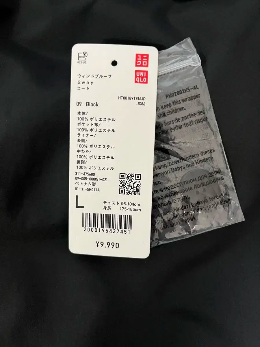 防風