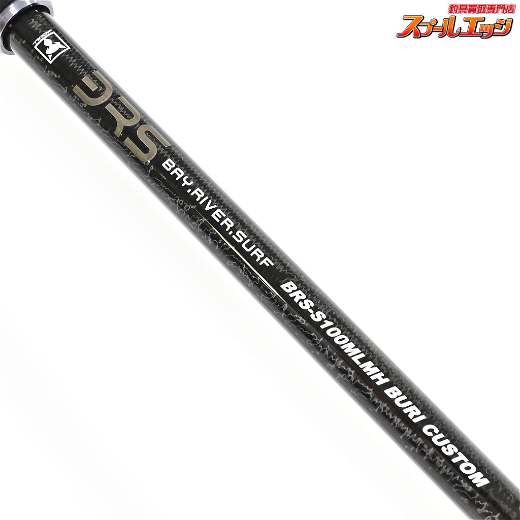 高級素材使用ブランド 【ジャッカル】 BRS BRS JACKALL ブリカスタム BRS-S100MLMH ロッド