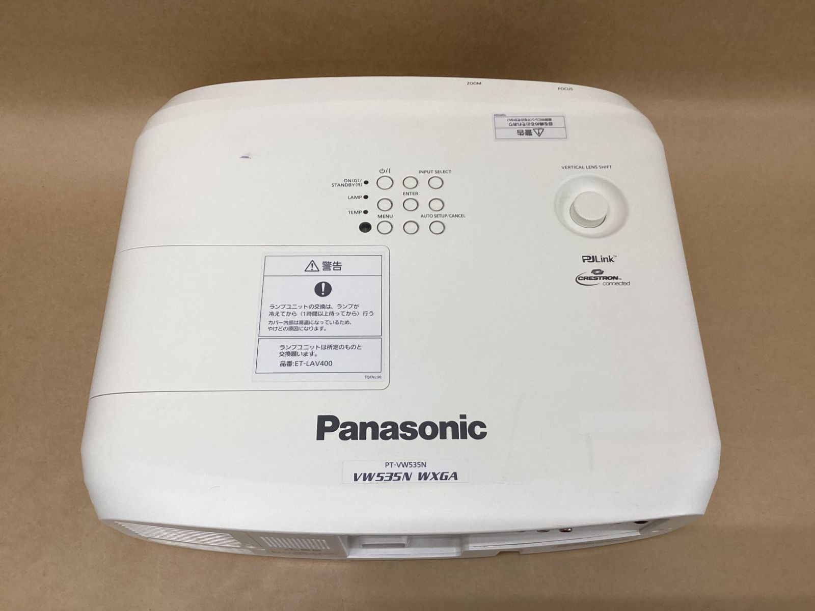 ランプ使用4190時間 Panasonic ビジネスプロジェクター PT-VW535NJ  