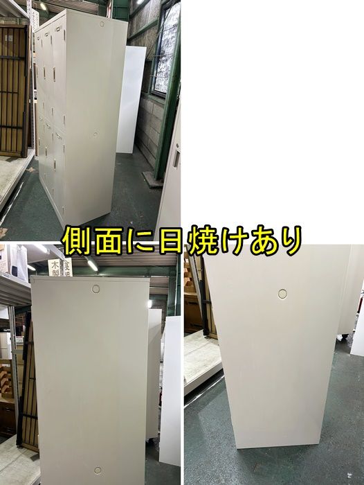 一部地域 生興 株 ６人用ロッカー ナチュラルグレー 日焼けあり ヘコミあり F-GE-490-0925A MARWIL-DEMENAGEMENTS_CH