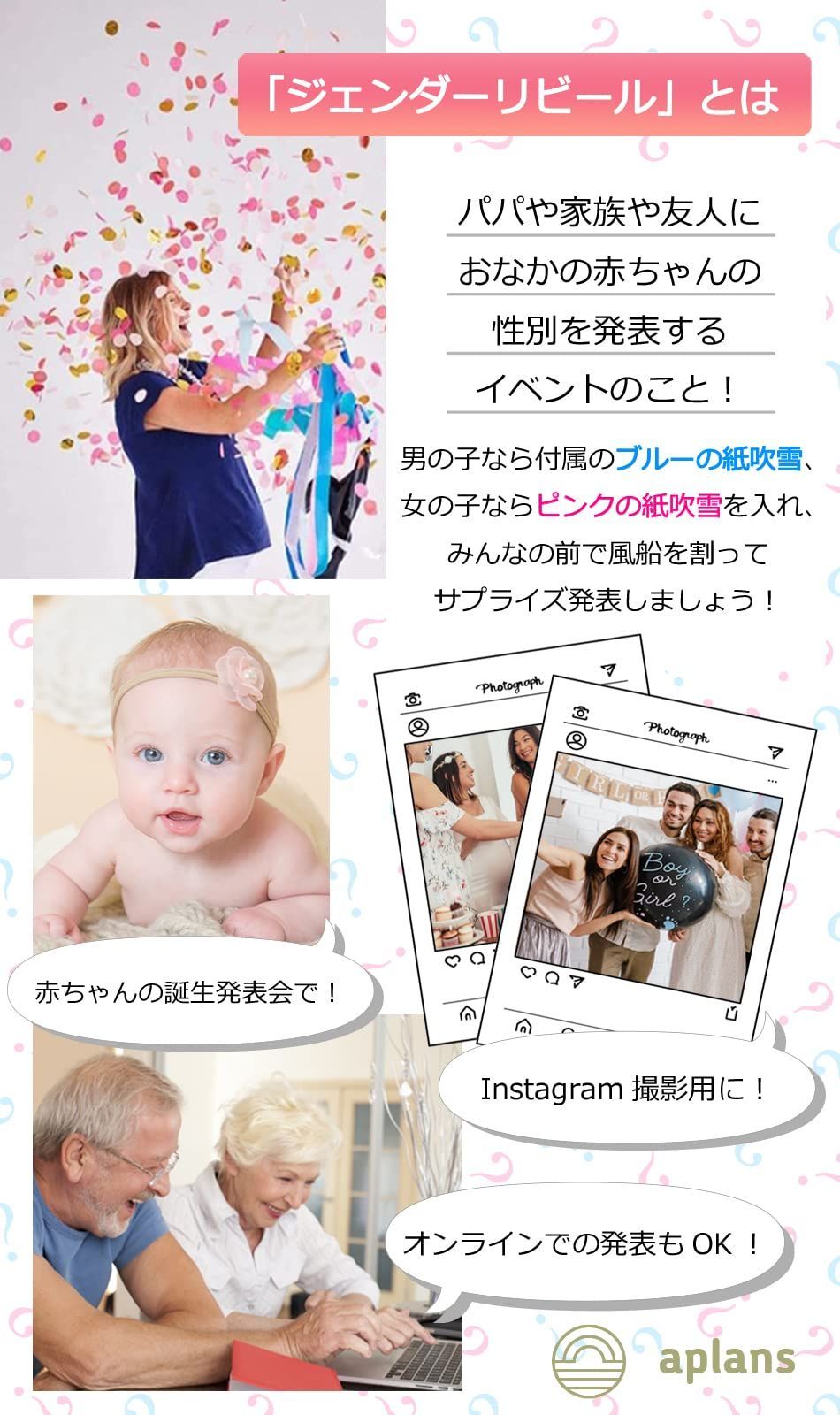 人気商品 新品 未使用 ブラウン ジェンダーリビール 赤ちゃん 性別 風船 発表 性別発表 その他 Lavacanegra Com Mx Lavacanegra Com Mx