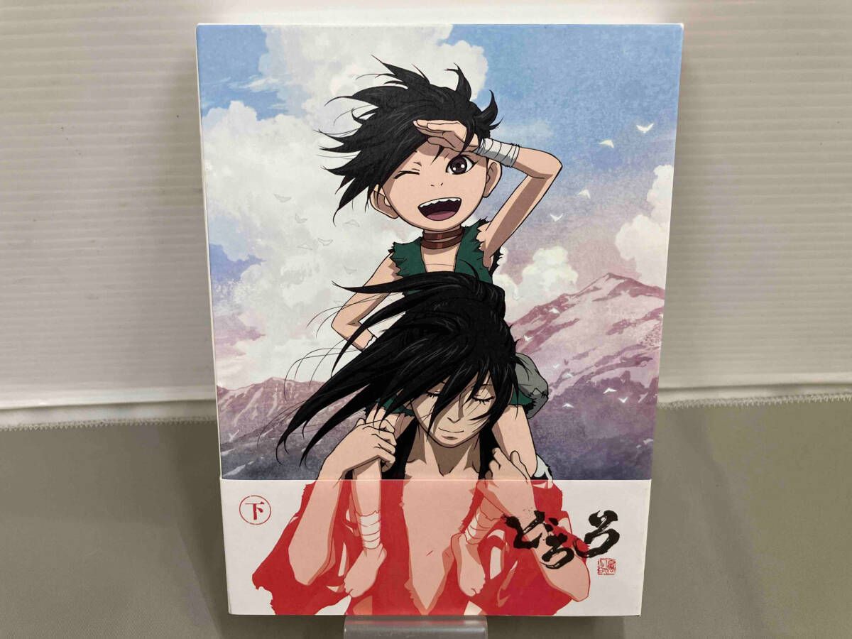 BOX : どろろ Blu-ray 下巻 上巻 TVアニメ「どろろ」Blu-ray 公式通販