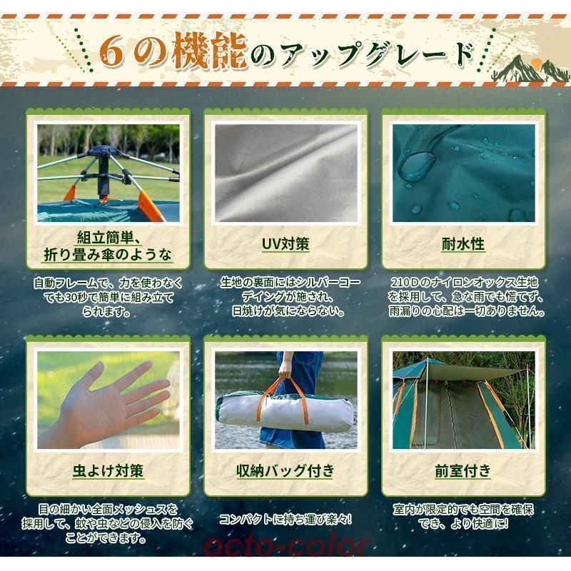 運動会 軽量
