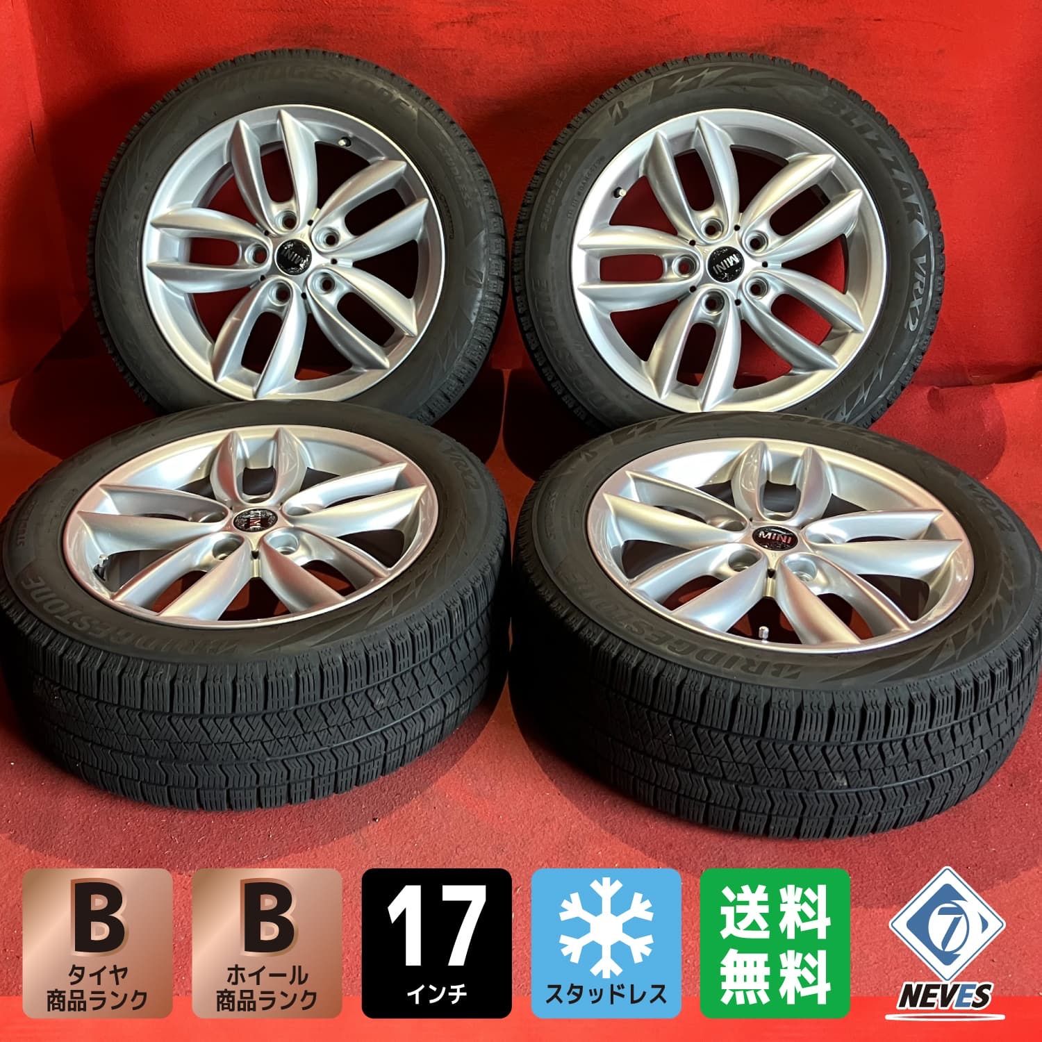 送料無料 スタッドレスタイヤホイールセット 205/55R17 95Q トーヨー