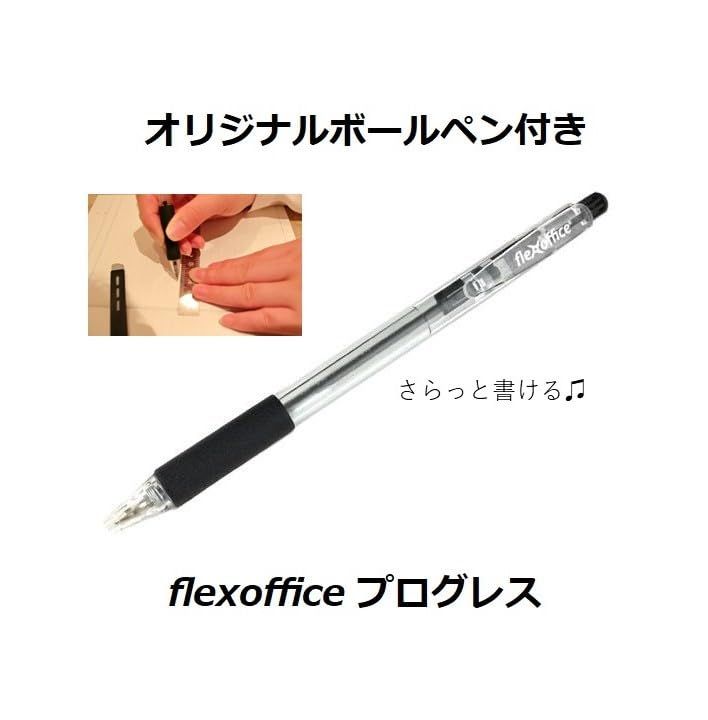 ATSU 英語 Distinction 6冊 Vocabularist セット ボールペン付き
