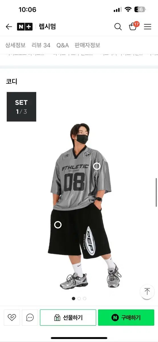 レプシマム ラグビーシャツ ダークシルバー 2 サイズ