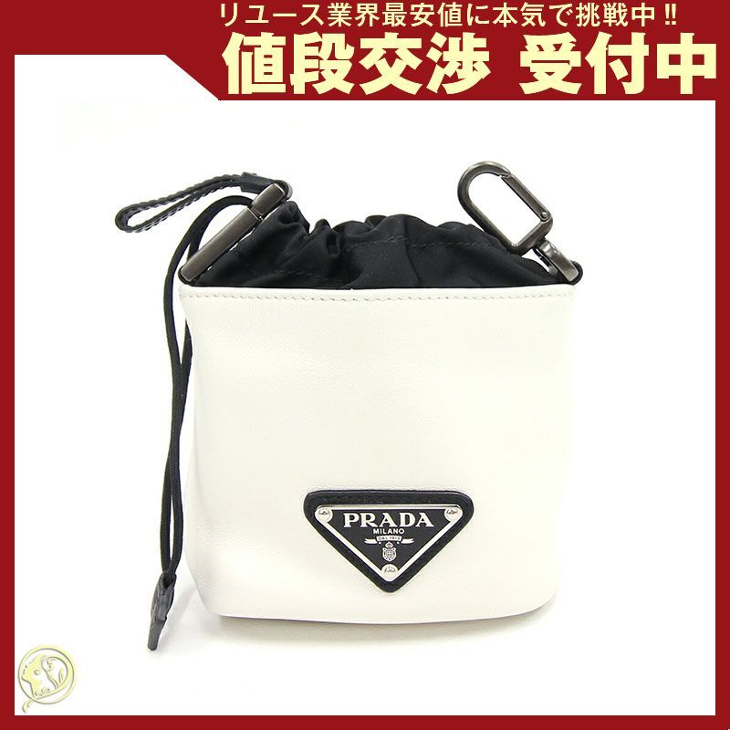 プラダ 2TL386 ナイロン レザー ポーチ ブラック ホワイト PRADA