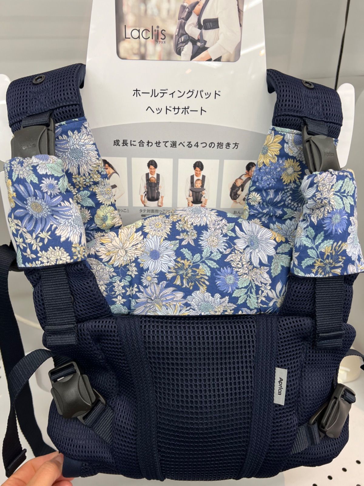 抱っこ紐　アップリカ　ラクリス　首周り　よだれカバー　生地一覧　ハンドメイド 生地変更可能】新作 ‪❁.*アップリカ ラクリス専用よだれカバー3‬