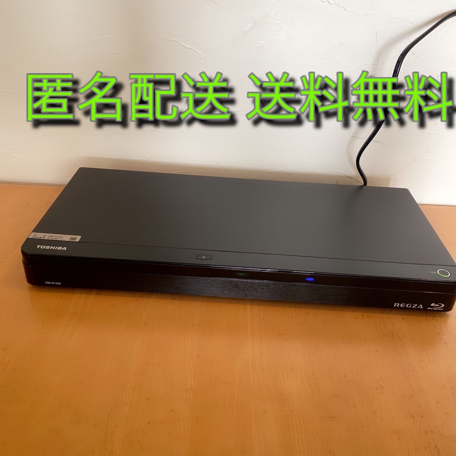 TOSHIBA REGZA DBR-W1009 2020年製