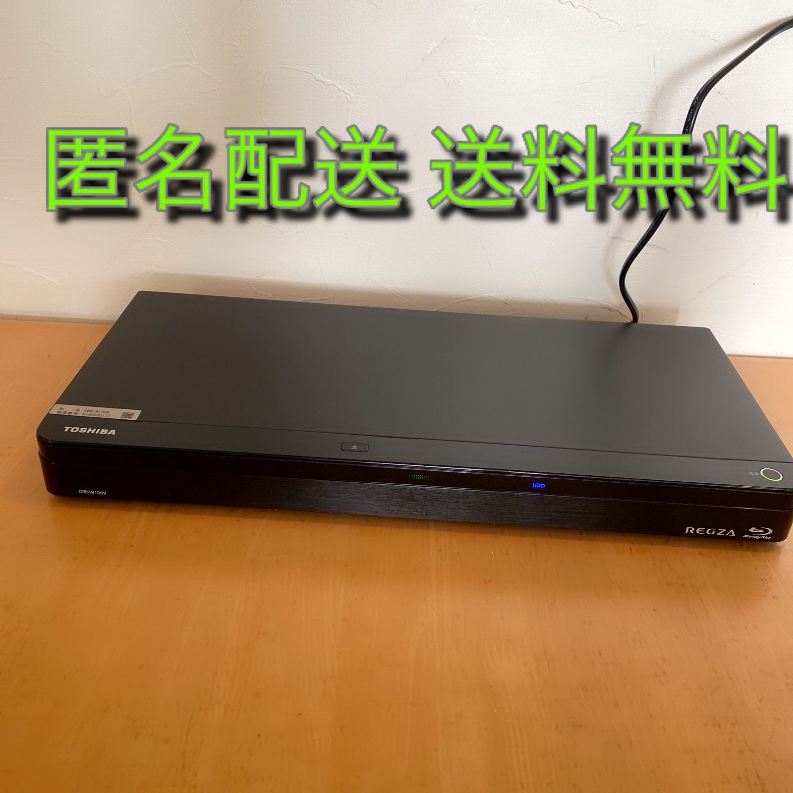 TOSHIBA 東芝 REGZA レグザ DBR-W1009 ブルーレイ レコーダー BD 2020年製 家電 中古 らくらくメルカリ便 送料無料  メルカリ