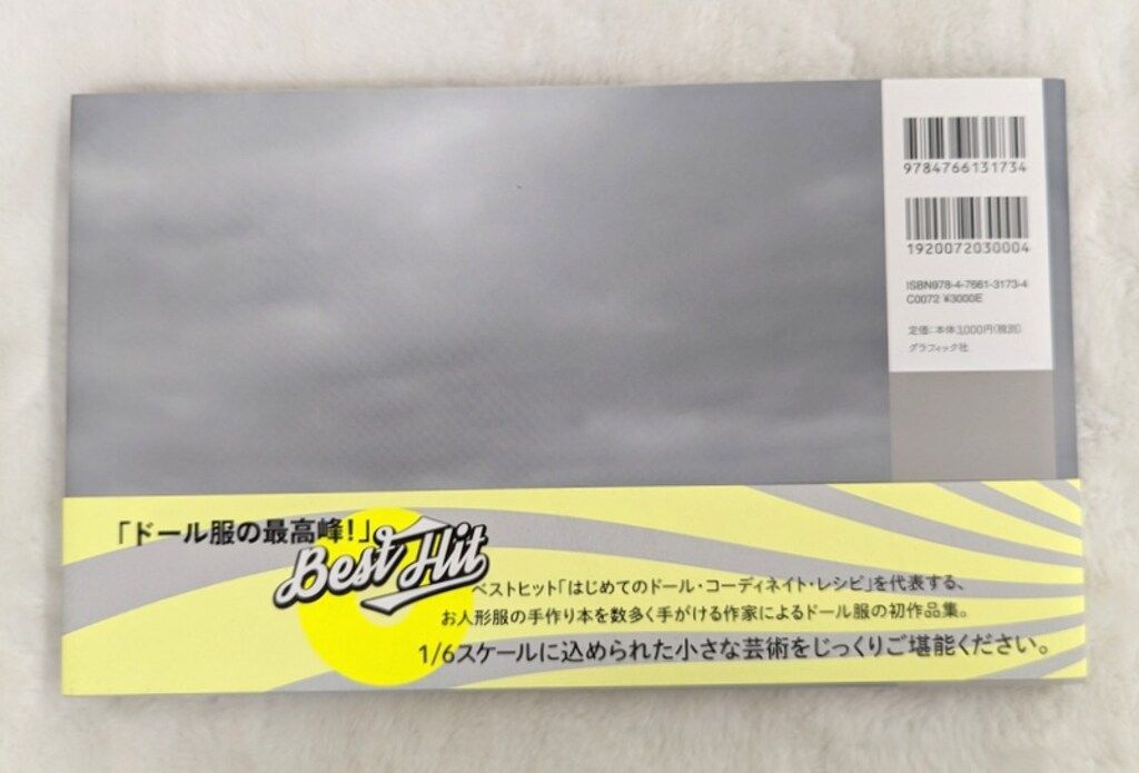 メルカリで24時間以内に売れなければ300円❗利益なし赤字絵画　てこてこニャンコ 24時間以内に売れなければ300円シルクスクリーン応用絵画