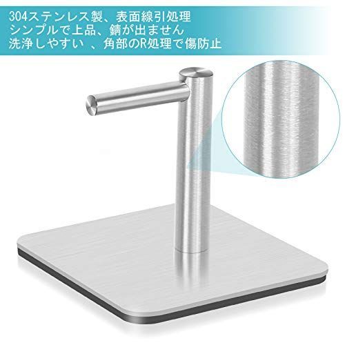 4個-マグネット-銀 キッチンペーパーホルダー マグネット 304ステンレス トイレットペーパーホルダー 冷蔵庫フック 壁掛け フック 調節可能  (4個-マグネット-銀) - メルカリ