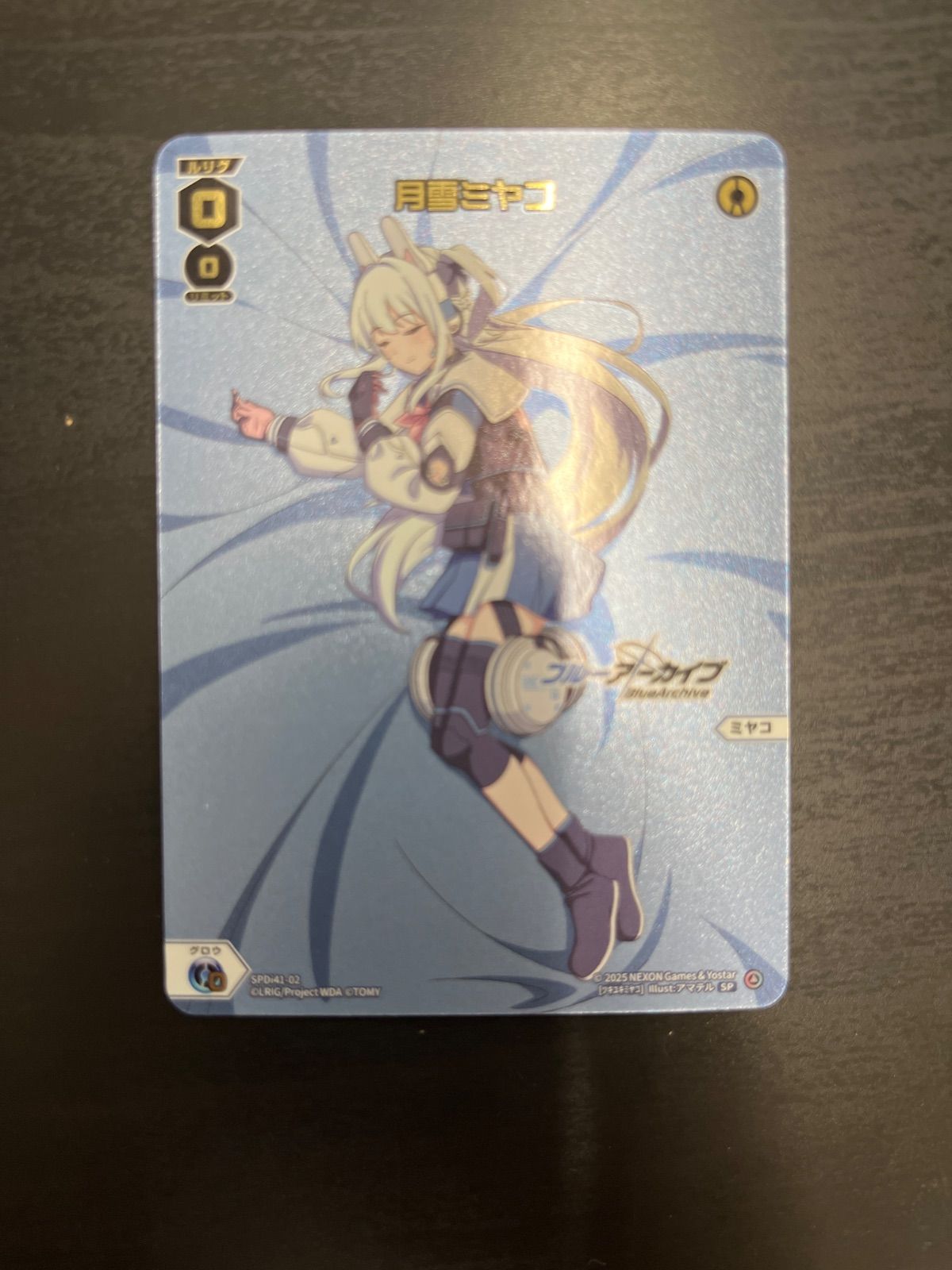 月雪ミヤコ ホイル プロモ ブルアカ おやすみ ウィクロス ルリグ