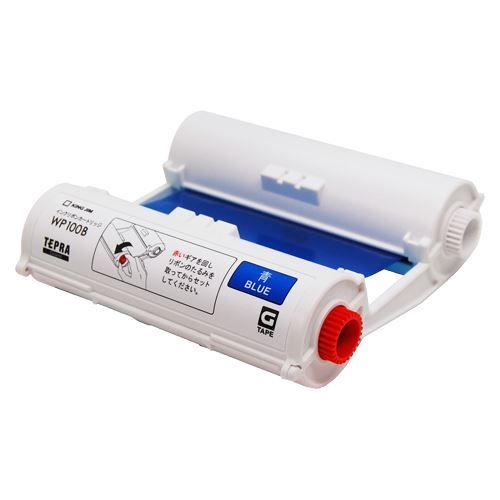 まとめ買い キングジム Grandインクリボンカートリッジ 青 WP100B 3個セット