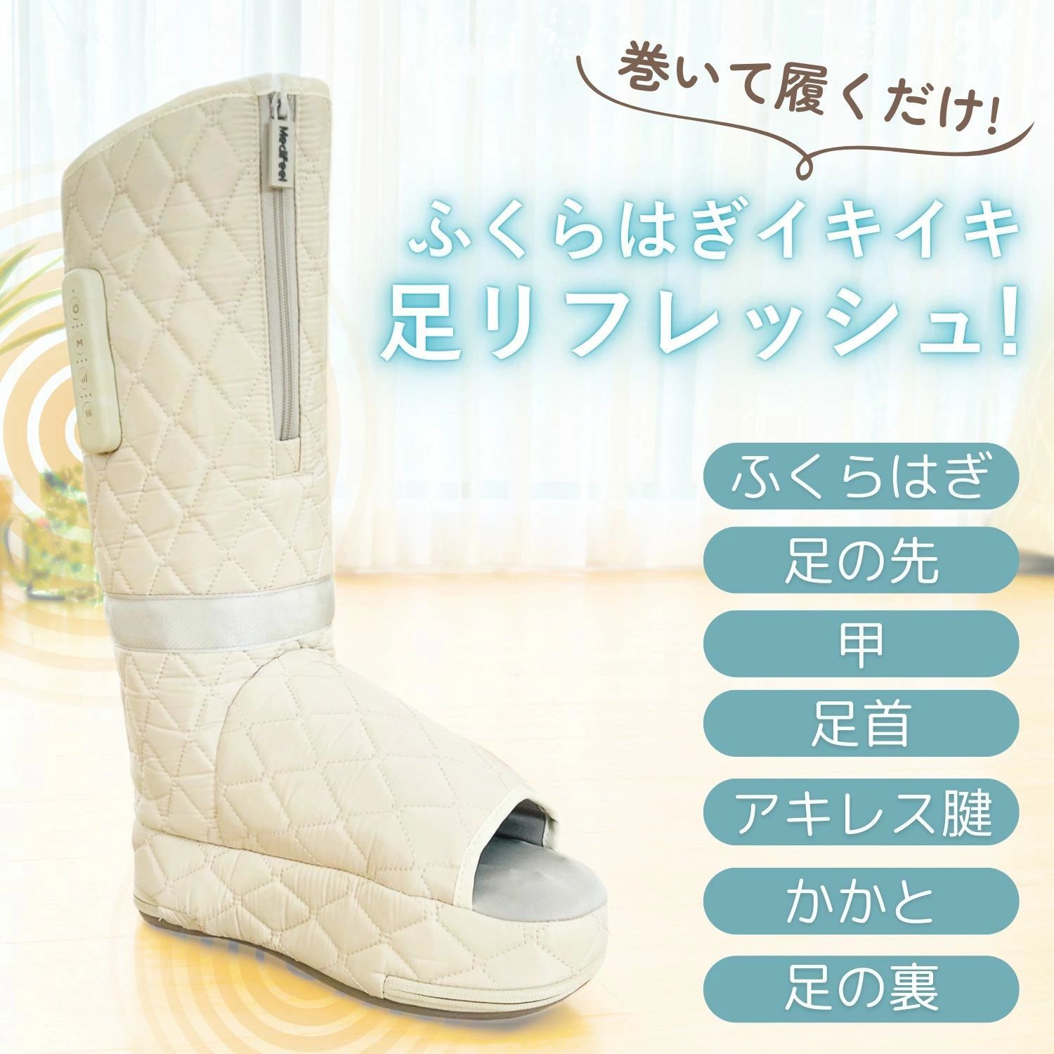 機器