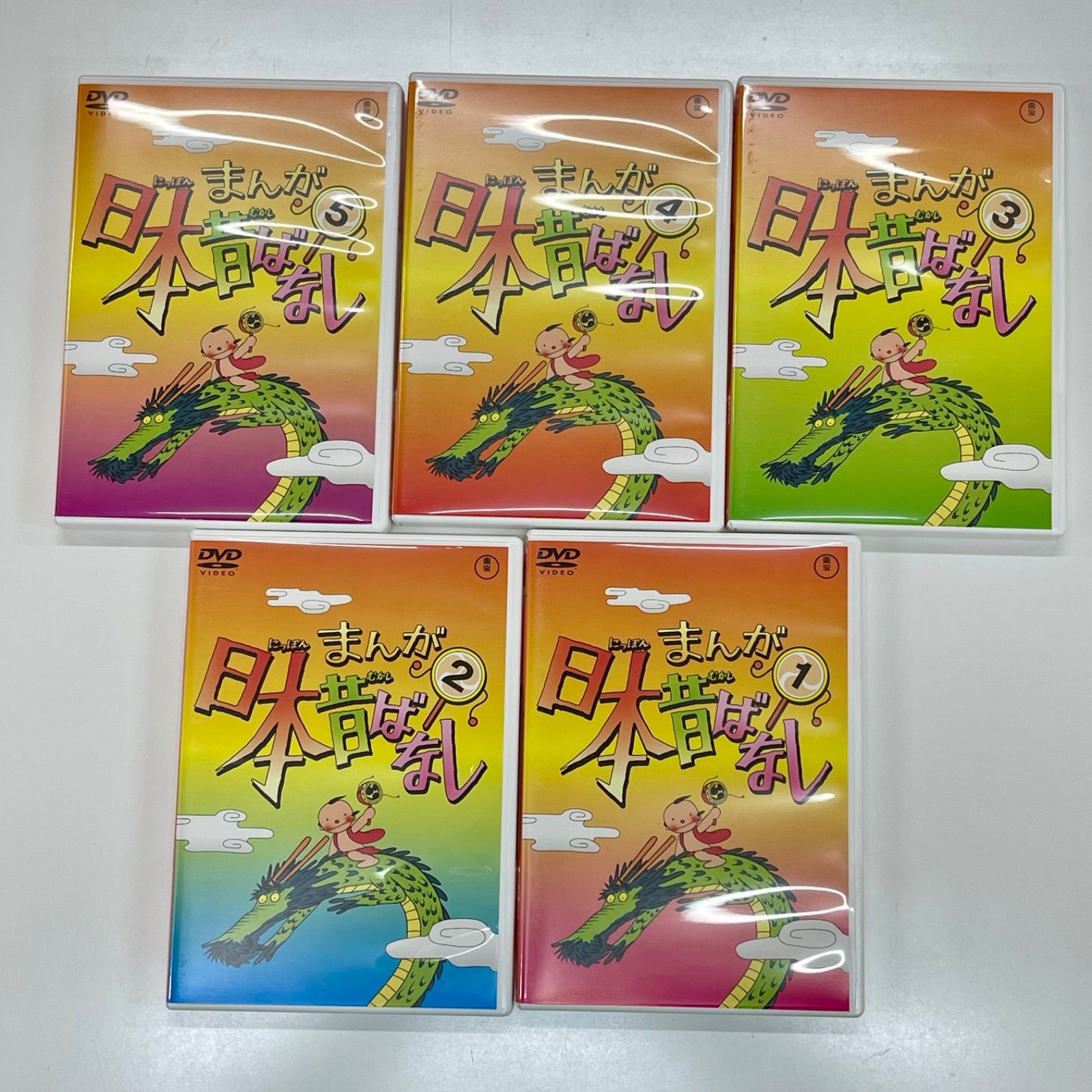 まんが日本昔ばなし DVD-BOX 第1集 全5巻 桃太郎 金太郎 一休さん 一寸