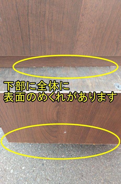 ワードローブ 役員ロッカー