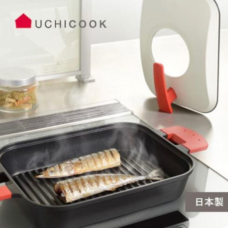 【未使用品】ウチクック スチームグリル UCS15RD AUX(オークス) / スチームグリル/ウチクック/グリルパン/IH対応