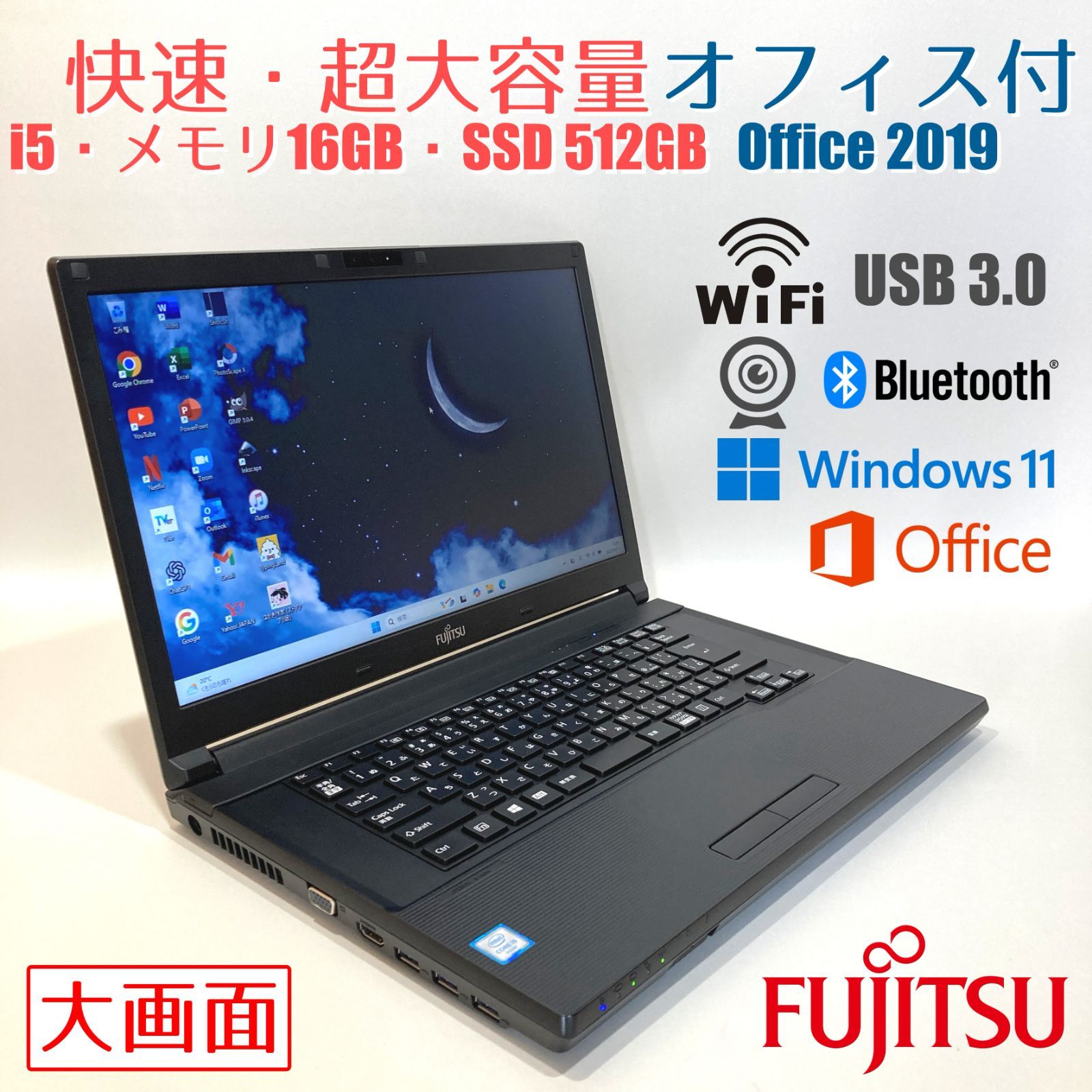 快速i5 超大容量 オフィス 黒 ノートパソコン T335-2