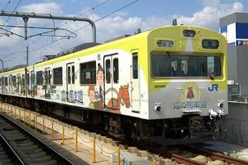 JR103系 播但線 銀の馬車道ラッピング列車 6両編成セット 動力付き グリーンマックス 50654 鉄道模型 Nゲージ