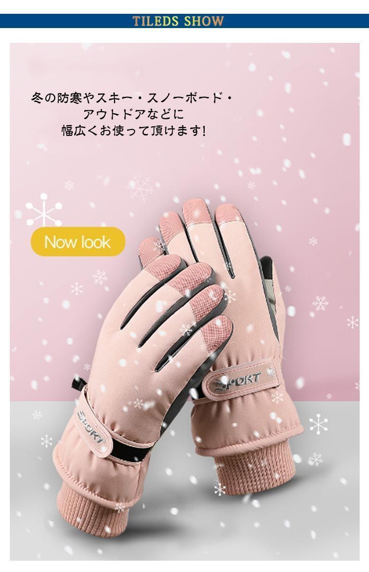 【ジュニア用スノーボードセット】ボード・ウェア・ブーツ・ゴーグル・グローブ 4点セット】スノーボード スノボ グローブ ミトン ゴーグル