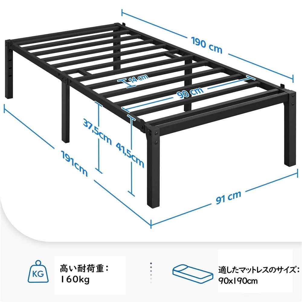 シングルベッド