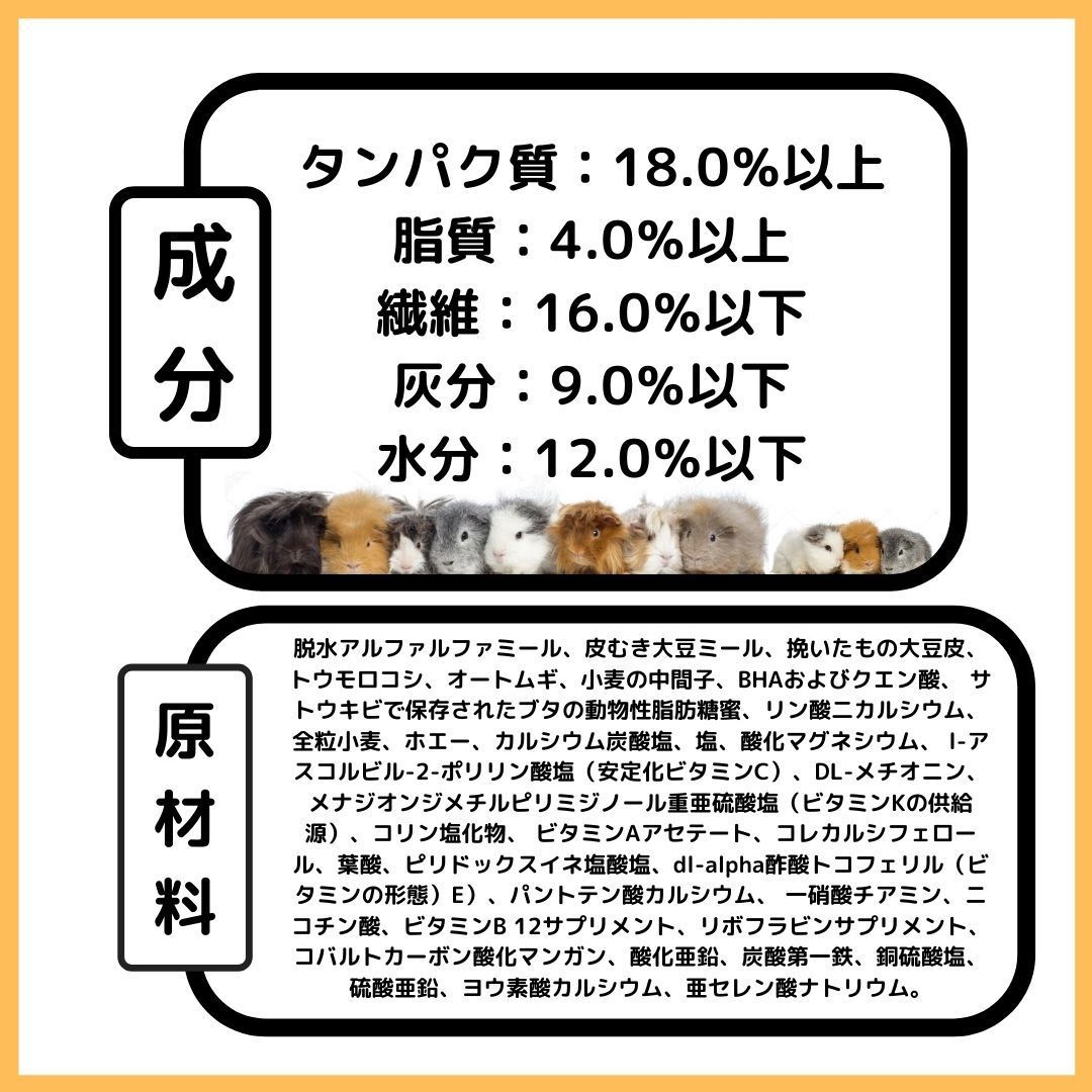 ラボダイエット ギニアピッグダイエット 15kg / モルモット