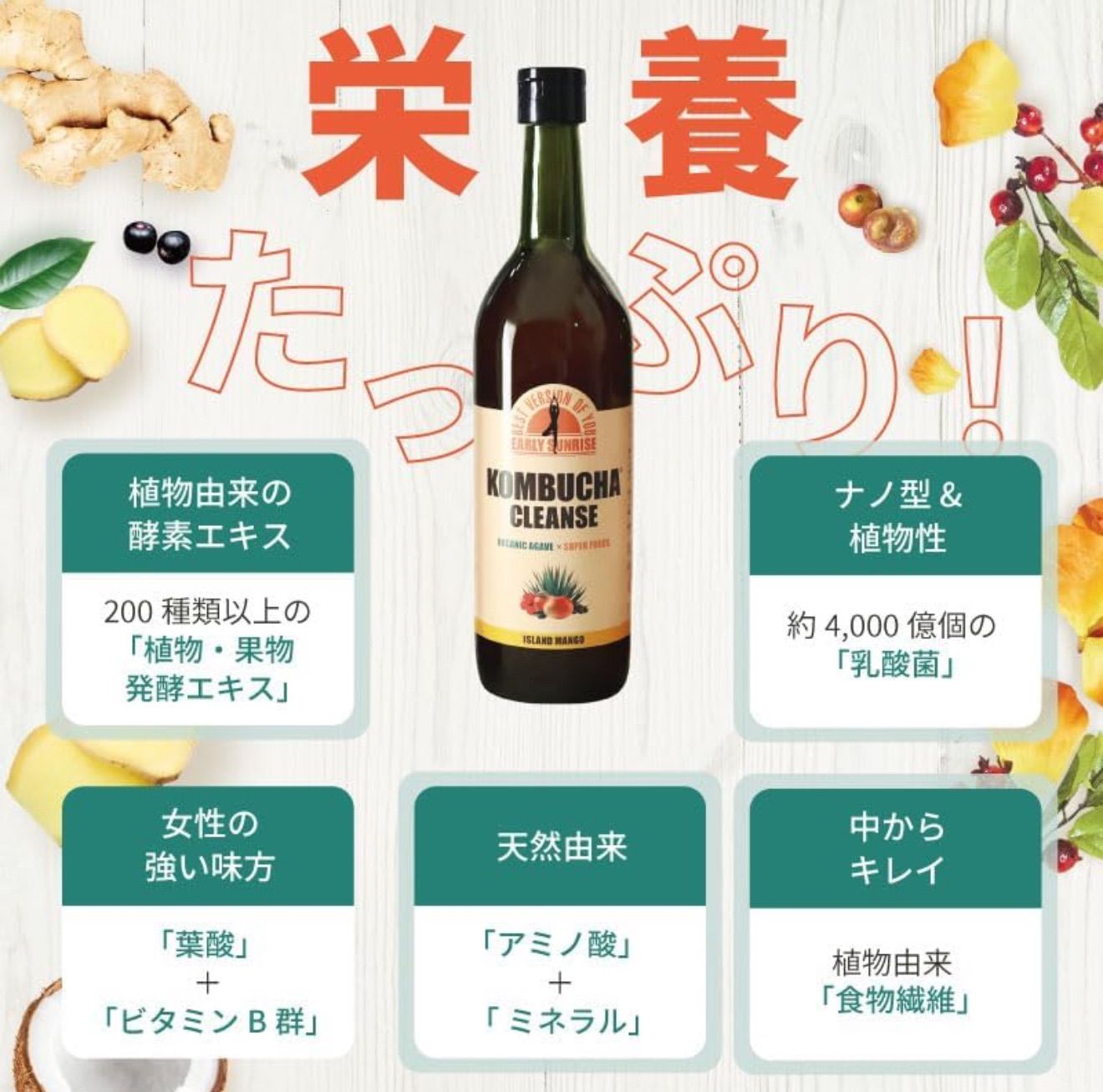 新品】 コンブチャクレンズ 720ml 3本セット - メルカリ