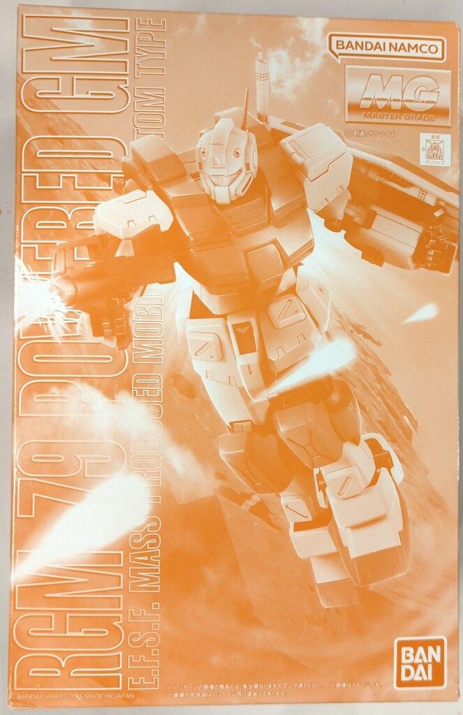 Amazon | バンダイ MG 1/100 パワード・ジム 機動戦士ガンダム