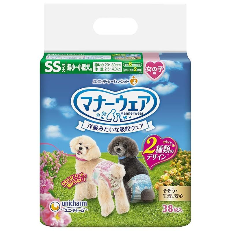 マナーウェア 犬用 おむつ 女の子用 SSサイズ 超小型 小型犬用 ピンクリボン 青リボン 304枚 38枚×8袋 おしっこ ペット用品 ユニチャーム 304枚