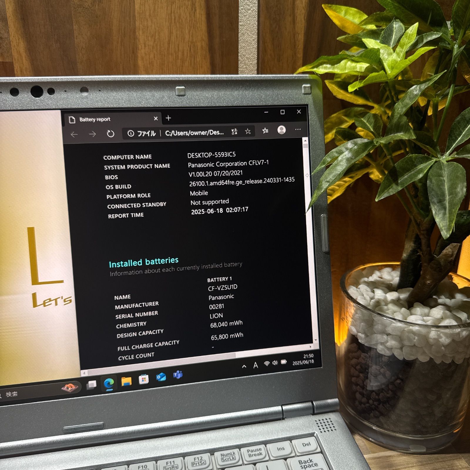 ハイスペック‼️Let's note LV7☘i7☘️メモリ16GB☘ノートパソコン 公式ショップ限定価格❣️/ 上位モデル《ハイスペック》メモリ