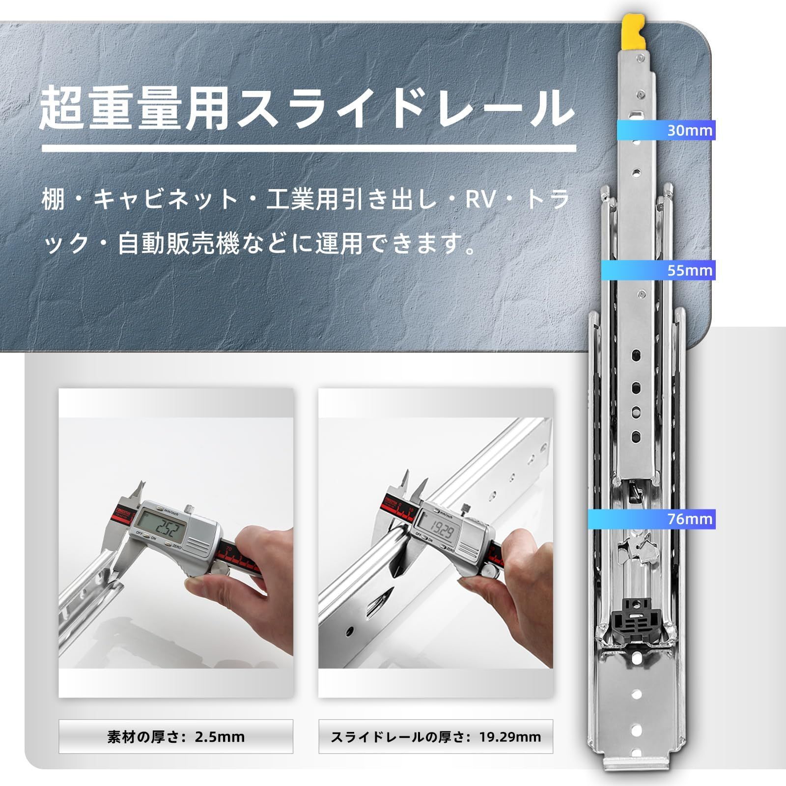 AOLISHENG 重量用 スライドレール 引き出しスライド 幅76mm 安定 工業用スライドレール 450mm 耐荷重220kg 左右1セ AOLISHENG 超重量用 スライドレール 幅76mm ロック付き 1000mm 耐荷重