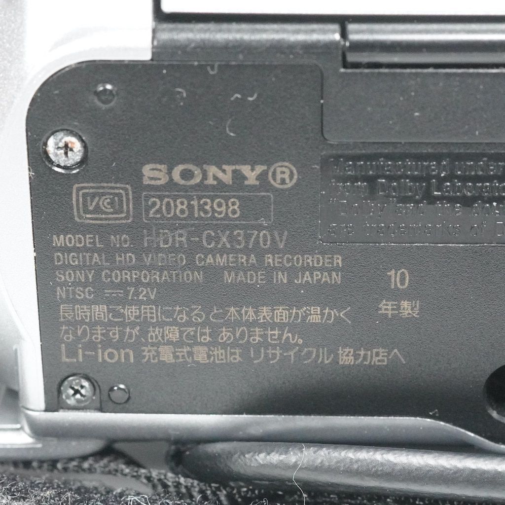 SONY ソニー HDR CX 370 V シルバー 返金保証 2316 単焦点レンズ ジンバル