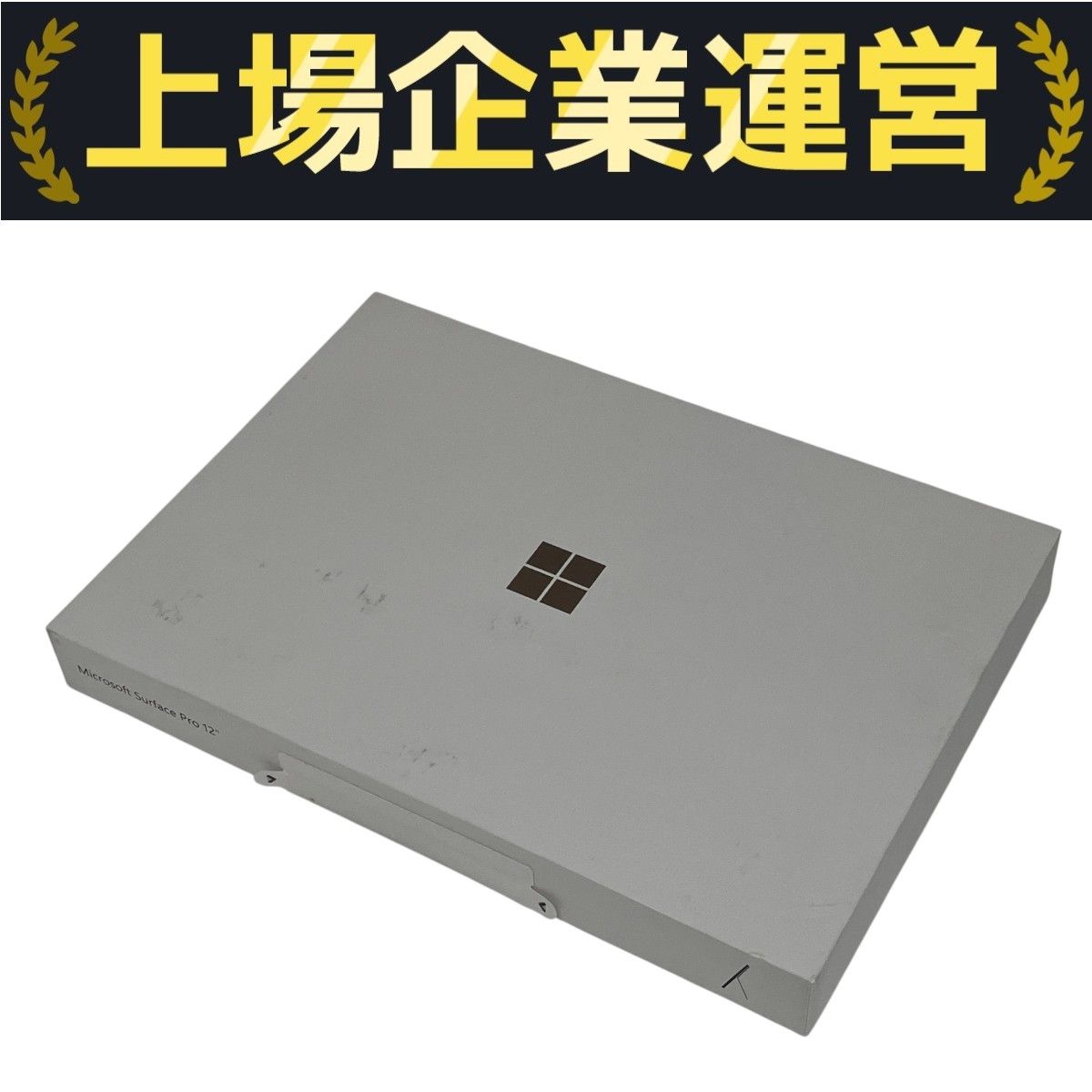 即送　新品未開封　Surface Pro 12 即送 新品未開封 Surface Pro 12 - メルカリ