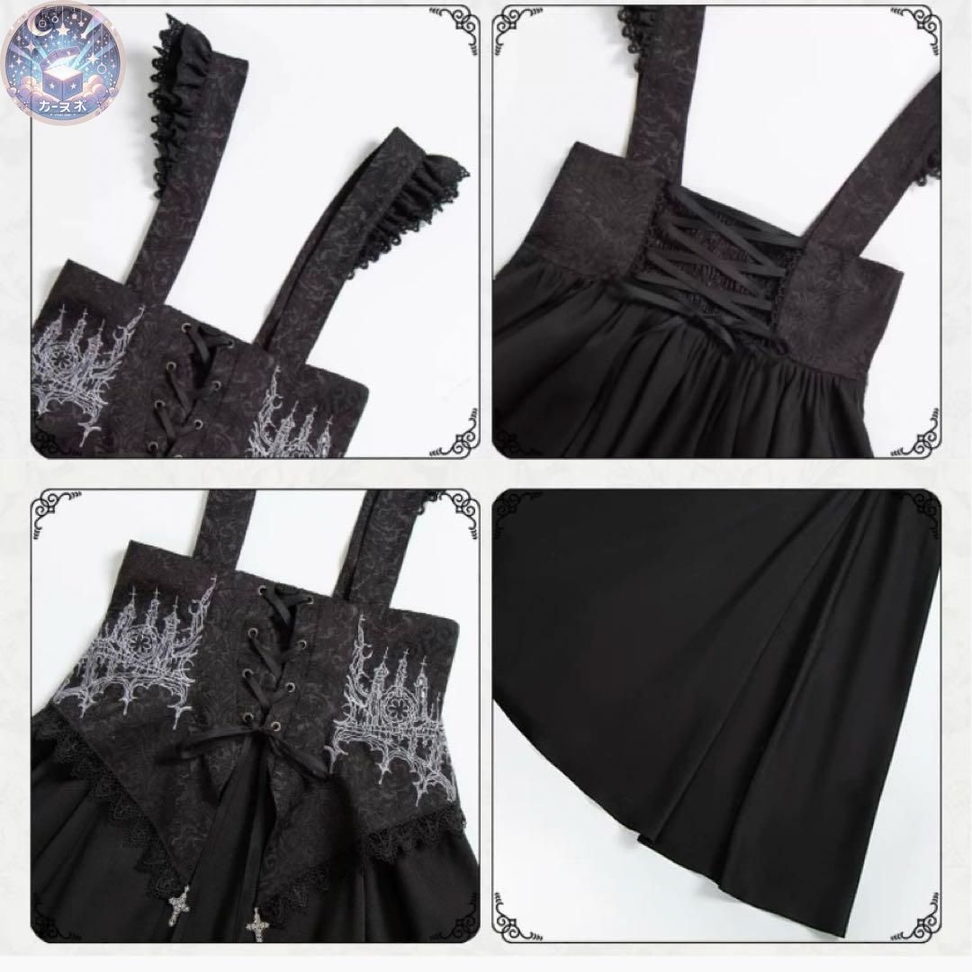 ゴスロリジャンパースカート
